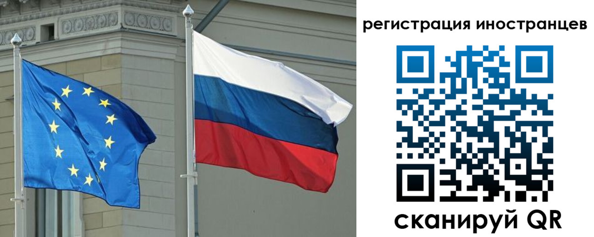 временная регистрация для всех в Камчатском крае