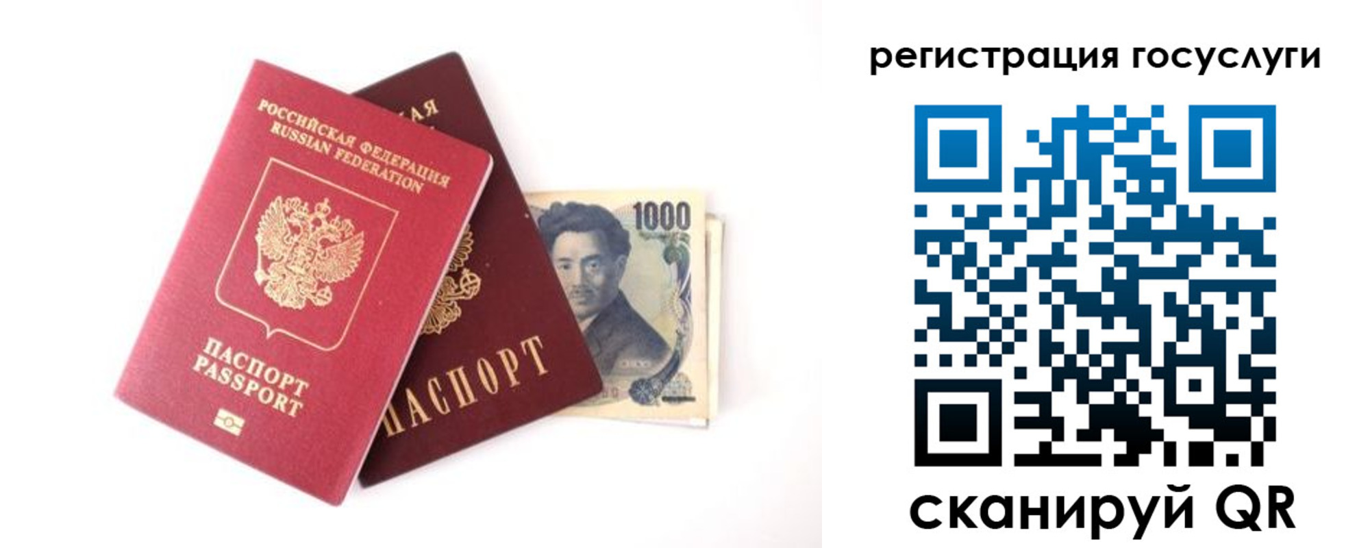 прописка для военкомата в Камчатском крае