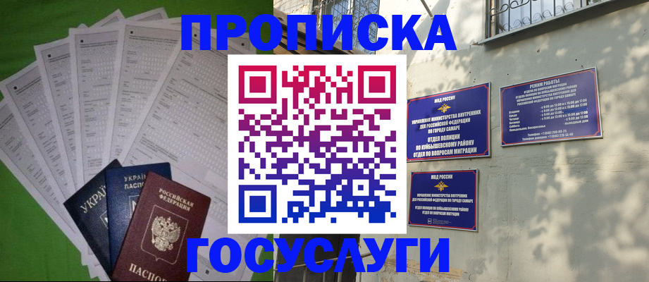 временная регистрация 2025 в Камчатском крае