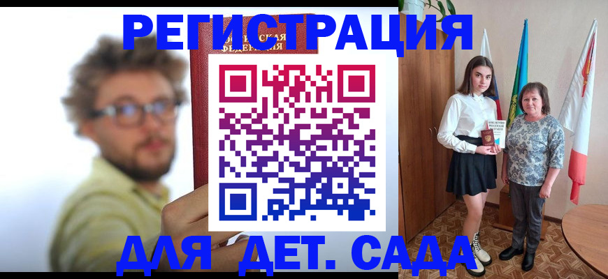 временная регистрация в квартире в Камчатском крае